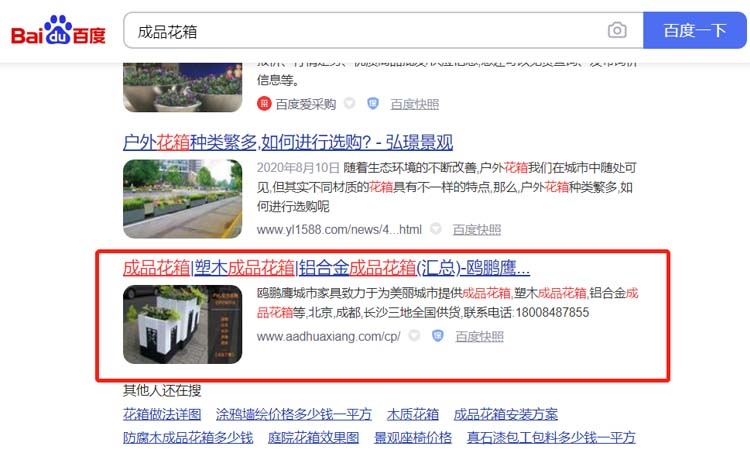 湖南微望互動