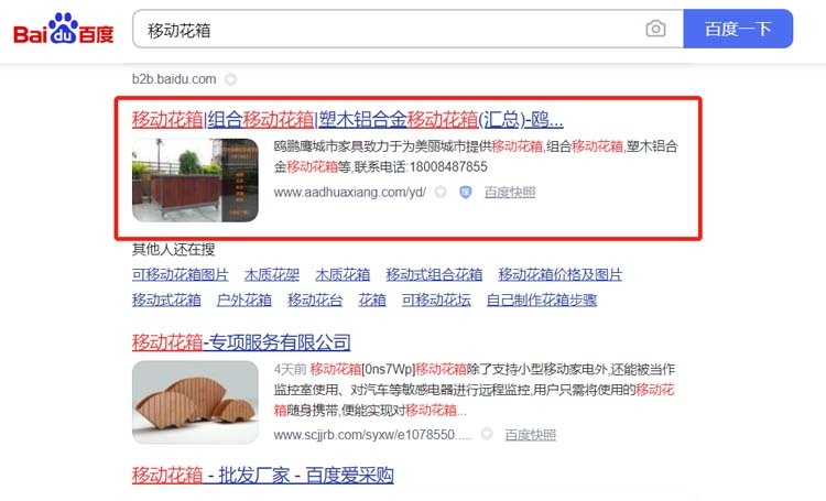 湖南微望互動