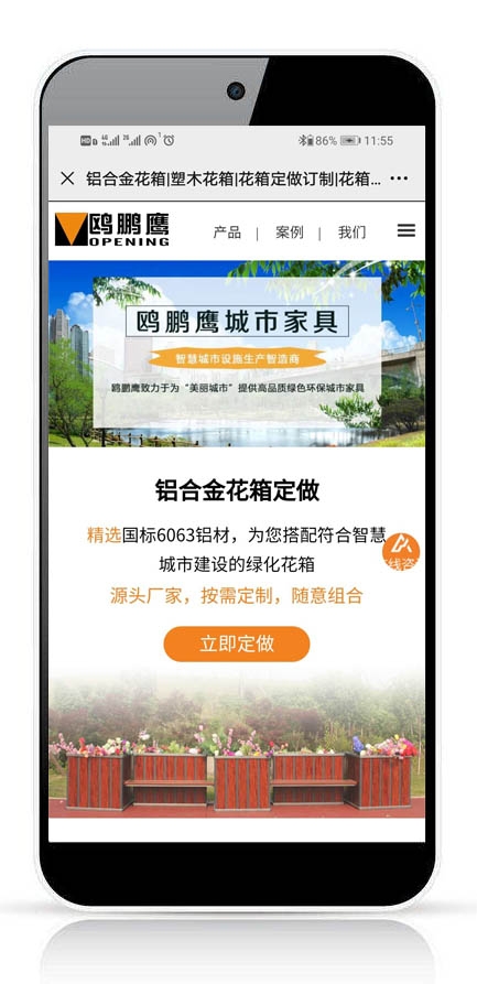 湖南微望互動
