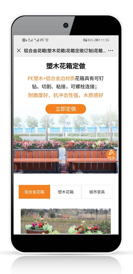 湖南微望互動
